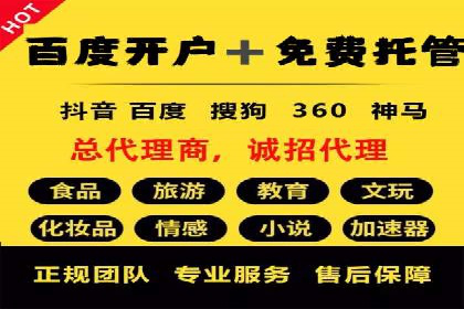 成功案例揭秘：如何通过百度推广开户提升业务效果
